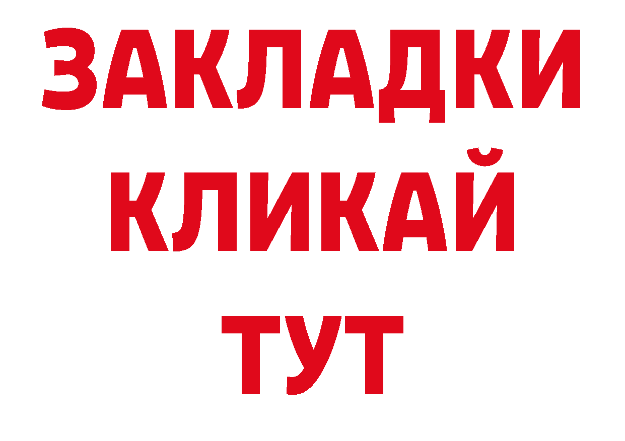 А ПВП Соль как зайти дарк нет блэк спрут Богданович